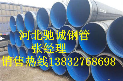 TPEP防腐鋼管 現代基礎設施的耐久衛士與專業制造解析